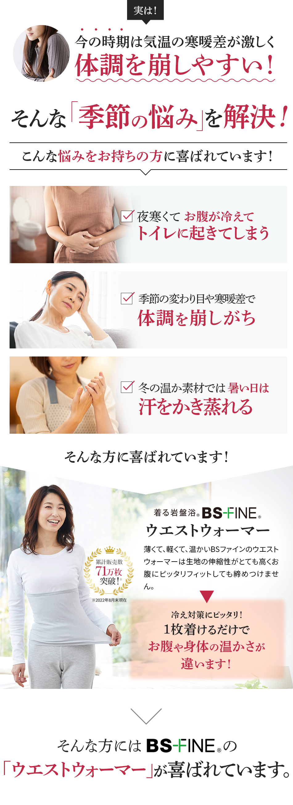 こんなお悩みはありませんか？