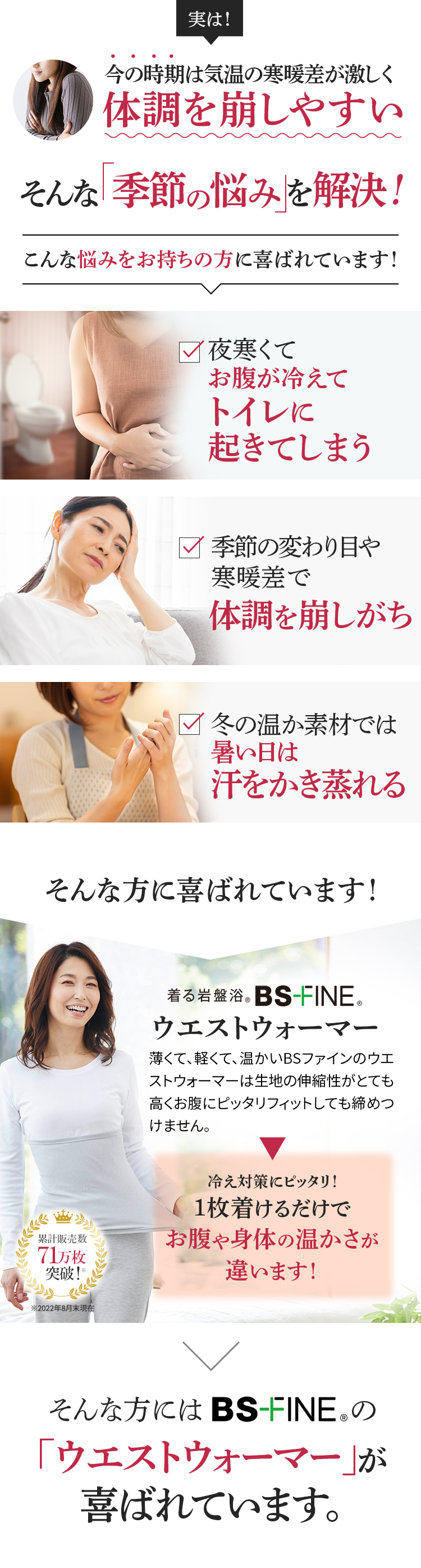 こんなお悩みはありませんか？